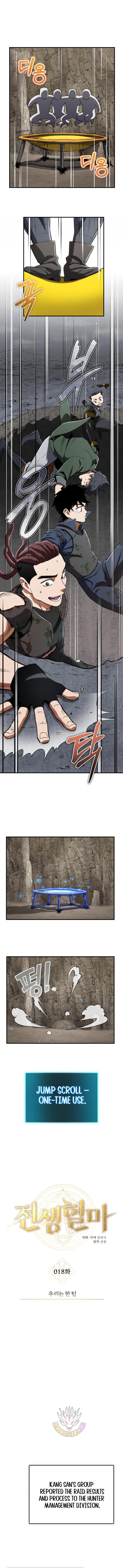 Blood Demon Reincarnation Chapter 18 5